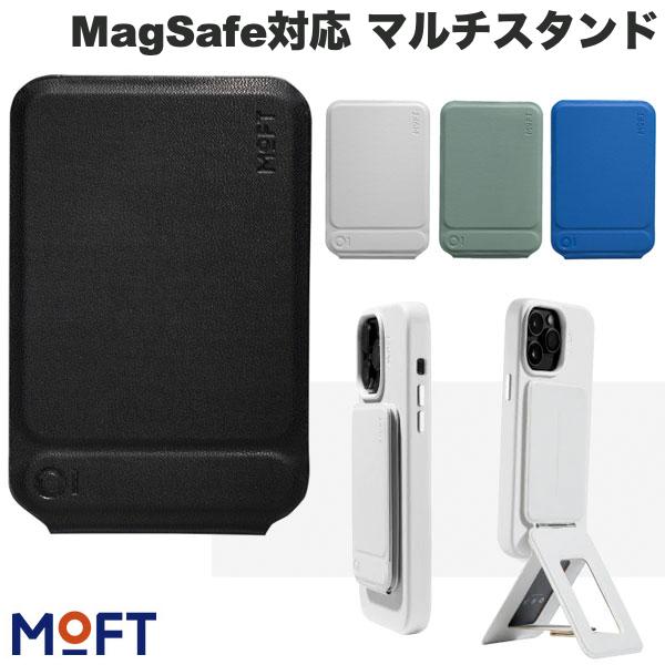 [ネコポス送料無料] 【正規取扱店】 MOFT MagSafe対応 七変化マルチスタンド モフト (スマホスタンド) MOVAS iPhone おしゃれ 動画視聴 マグネット式 撮影 ジンバル 全機種対応 アイアンリング付き