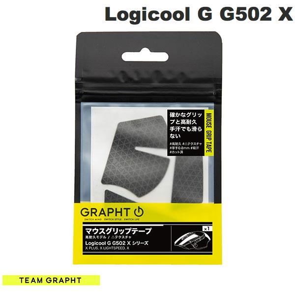 Team GRAPHT Logicool G G502 X シリーズ用 マウスグリップテープ 高耐久モデル / △テクスチャ # TGR030-G502X-TRI チームグラフト (マウスソール・グリップ)