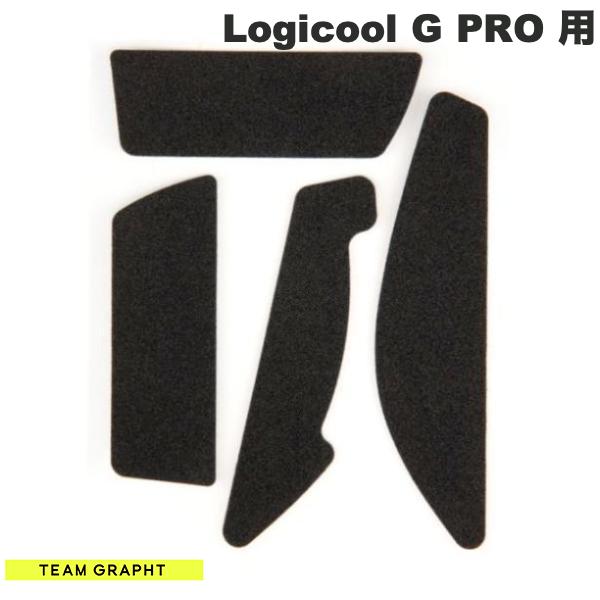 Team GRAPHT Logicool ロジクール G PRO / G PRO X SUPERLIGHT マウスグリップテープ 薄型モデル # TGR033-GPRO チームグラフト (マウスソール・グリップ)