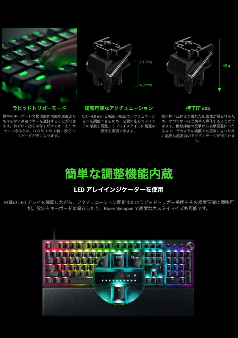 �ڹ��������ʡ� Razer Huntsman V3 Pro JP ���ܸ����� ͭ�� ���ʥ������ץƥ����륹���å���� �����ߥ󥰥����ܡ��� # RZ03-04971300-R3J1 �졼���� (�����ܡ���)