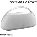 harman kardon GO PLAY3 Bluetooth 5.2 ポータブルスピーカー HKGOPLAY3GRYJN ハーマンカードン (Bluetooth接続スピーカー )