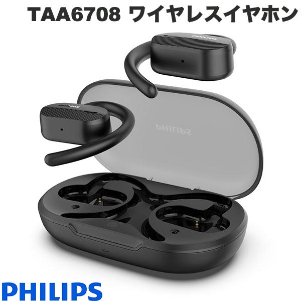 フィリップス　イヤホン PHILIPS TAA6708 Bluetooth 5.3 IPX5 防水 オープン型 完全ワイヤレスイヤホン ブラック # TAA6708BK/00 フィリップス (左右分離型ワイヤレスイヤホン)