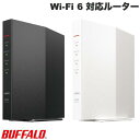 BUFFALO 無線LAN Wi-Fi 6対応ルーター スタンダードモデル 11ax/ac/n/a/g/b 2401+573Mbps バッファロー (ルーター)(2)