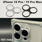 [ネコポス送料無料] GILD design iPhone 15 Pro / 15 Pro Max レンズガード トライアングル ギルドデザイン (カメラレンズプロテクター) 15series