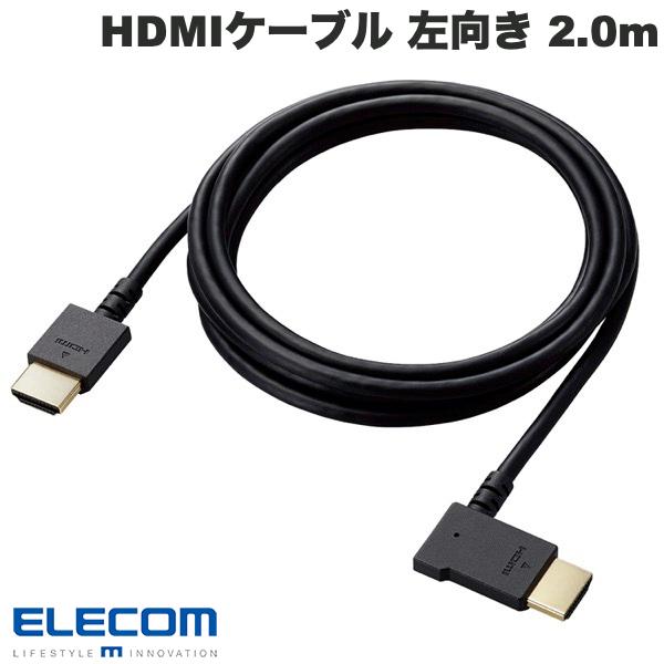 乐天商城 - ELECOM エレコム 4K HIGHSPEED HDMIケーブル L字 やわらか 左向き 2.0m ブラック # CAC-HD14EYL20BK エレコム (HDMIケーブル)