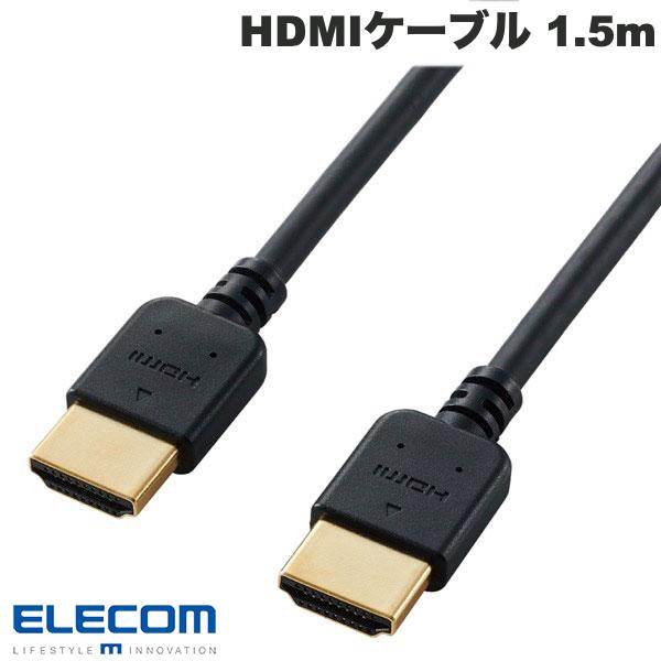 [ネコポス送料無料] ELECOM エレコム 4K HIGHSPEED HDMIケーブル やわらか 1.5m ブラック # DH-HD14EY15BK エレコム
