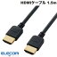 [ͥݥ̵] ELECOM 쥳 4K HIGHSPEED HDMI֥ 餫 1.5m ֥å # DH-HD14EY15BK 쥳