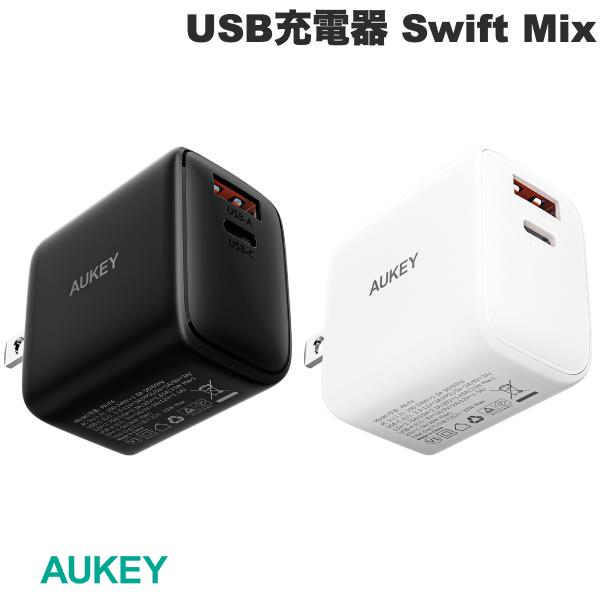 【あす楽】 AUKEY USB充電器 Swift Mix 32W PD対応 USB A / Type-C 各1ポート オーキー (電源アダプタ・USB) タイプC タイプA 急速充電 PD対応 PPS QC対応 折りたたみ式プラグ スマホ ノートパソコン 2ポート ブラック / ホワイト iPhone Android MacBook Air