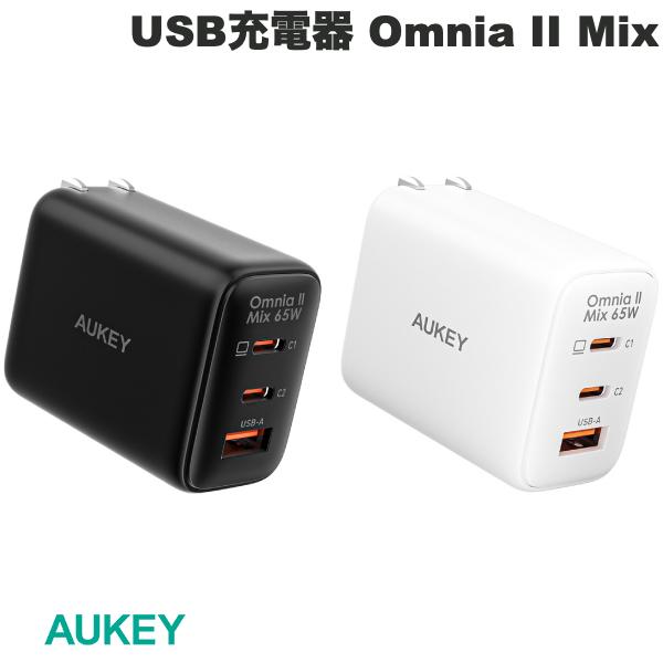 AUKEY USB充電器 Omnia II Mix 65W PD対応 USB-A 1ポート / Type-C 2ポート オーキー (電源アダプタ・USB) 3台同時充電 AC 窒化ガリウム GaN 急速充電 PD QC PPS SCP対応 折りたたみ式プラグ スマホ ノートPC ブラック ホワイト iPhone Android MacBook Pro