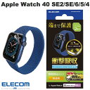 ネコポス送料無料 ELECOM エレコム Apple Watch 40mm SE 第2世代 / SE / 6 / 5 / 4 衝撃吸収フィルム 2枚入り 高透明 指紋防止 貼り付けツール付き AW-23EFLAFPRGJ エレコム (アップルウォッチ用保護フィルム)