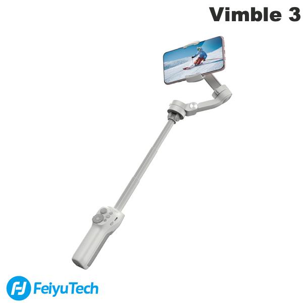 FeiyuTech Vimble 3 ޡȥե 3Х # R-FYVB3 ե桼ƥå (饢꡼)