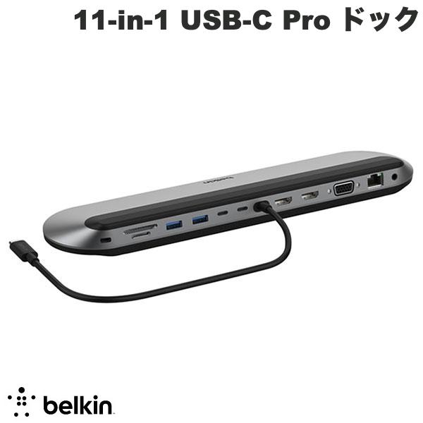 【あす楽】 【マラソン★1000円OFFクーポン対象】 BELKIN CONNECT ユニバーサル USB-C 11-in-1 Pro ドック 100W PD対応 # INC014BTSGY ベルキン (USB Type-C アダプタ)