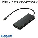 [lR|X] ELECOM GR Type-C hbLOXe[V 10in1 PDΉ USB-Ax4 HDMIx1 USB-Cx2 LANx1 SD+microSDXbg ubN # DST-W03 GR (USB Type-C A_v^)