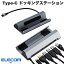 ELECOM 쥳 Type-C ɥå󥰥ơ 6in1 ɷ USB-Ax3 USB-Cx1 HDMIx1 LANx1 PDб # DST-W04 쥳 (USB Type-C ץ)