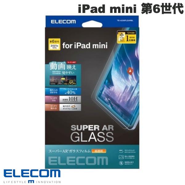 [lR|X] ELECOM GR iPad mini 6 KXtB f  u[CgJbg # TB-A23SFLGARBL GR (^ubgptیKXtB)