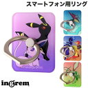 ネコポス送料無料 ポケモン ingrem ポケットモンスター スマートフォン用リング アクリル イングレム Pokemon エーフィ ブラッキー フライゴン ドラパルト グレンアルマ ソウブレイズ iPhone バンカーリング アイリング スタンド 落下防止