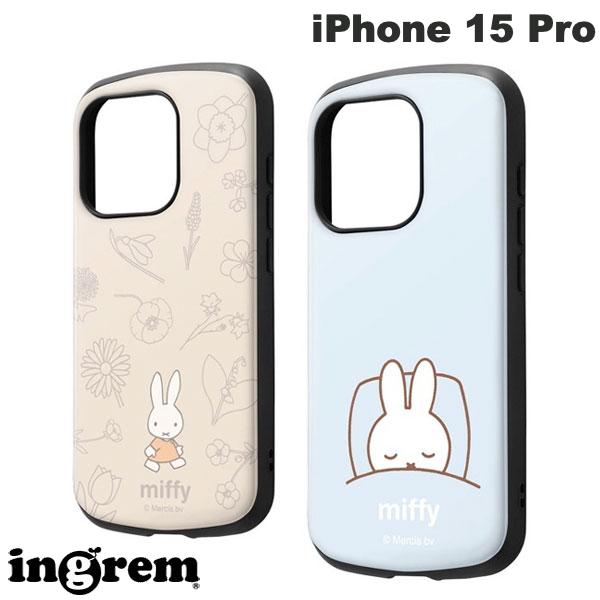 ingrem iPhone 15 Pro ミッフィー 耐衝撃ケース MiA イングレム (スマホケース・カバー) キャラクター かわいい