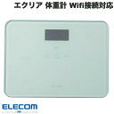 乗るだけで測定データを専用アプリ「ECLEAR plus」に自動転送する、Wi-Fi通信機能搭載“エクリア 体重計”です。 体重・BMI・前回差の3項目を確認することができます。■製品本体で3項目(体重・BMI・前回差)を確認することができます。■専用アプリ「ECLEAR plus」を活用すると、体重と目標体重を一画面で管理できます。■専用アプリ「ECLEAR plus」では、過去のデータや週・月毎の平均値も確認できるため、体重の変化をより把握しやすくなっています。■ 体重変化が詳細に把握できるように、100グラム単位の精密な測定が可能です。■ 乗るだけで過去の測定データから登録者を推定する自動認識機能を搭載しているため、電源を入れたり、登録した番号を選択したりする必要がありません。※ 最大5人まで登録可能です。■ 暗いところでも表示が見やすいバックライトを搭載しています。■ 収納しやすいコンパクトサイズの体重計です。[仕様情報]最大計量 : 150kg測定単位 : 2.5kg以上～100kg以下:100g、100kg超え～:200g 体重計精度 : 2.5kg以上～75kg以下:±200g、75kg超え～100kg以下:±300g、100kg超え～150kg:±600g体重差 : -9.9kg以上～9.9kg以下:100g単位 ※前回値のみ BMI : 0.4～99.9:0.1単位 ※BMIは計算値です。地域 : 5拠点ユーザー登録数 : 5名性別 : 男、女身長 : 100.0～199.5cm:0.5cm単位電源 : DC4.5V単4形アルカリ乾電池(LR03)x3本電池寿命 : 約3カ月(アルカリ乾電池使用時)通信規格 : 無線LAN2.4GHz帯(IEEE802.11b/g/n規格)対応※ 5GHz帯には非対応質量 : 約1.0kg(乾電池を除く)寸法 : 幅約200mmx奥行約270mmx高さ約24mm付属品 : お試し用電池[単4形アルカリ乾電池(LR03)]x3本、スタートアップガイド取扱説明書計量法 : 家庭用特定計量器 丸正マーク[保証期間]1年間[メーカー]エレコム ELECOM (エレコム)型番JANESW01WH4549550274647[性能] Wi-Fi対応[性能] アプセサリ[色] ホワイト[雰囲気] 健康管理エレコム エクリア 体重計 Wifi接続対応 体重・BMI2項目 コンパクトサイズ バックライト ホワイト # ESW01WH エレコム