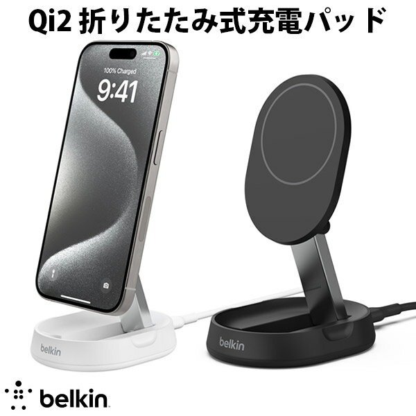 yyz y}\500~OFFN[|Ώہz BELKIN BoostCharge Pro Qi2 ܂肽ݎCCX[dX^h xL (ifoCXpCX [d) 15W WIA008bt X^oC[h