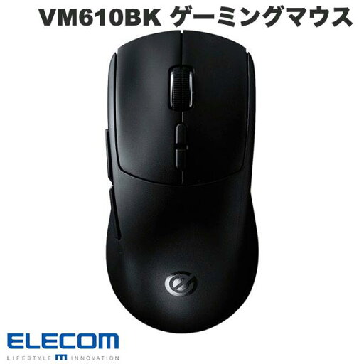 ELECOM エレコム ゲーミングマウス V custom VM610 無線2.4GHz 26000DPI 650IPS 50G 距離センサー搭載 つまみ持ち特化 54g軽量設計 充電式 ブラック # M-VM610BK エレコム (マウス) ELECOM エレコム ゲーミングマウス V custom VM610 無線2.4GHz 26000DPI 650IPS 50G 距離センサー搭載 つまみ持ち特化 54g軽量設計 充電式 ブラック # M-VM610BK エレコム (マウス)