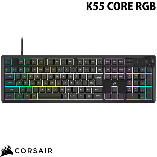 【あす楽】 Corsair K55 CORE RGB 日本語配列(かな無し) 有線 フルサイズ 防滴 メンブレン ゲーミングキーボード ブラック CH-9226C65-JP コルセア (キーボード) JIS