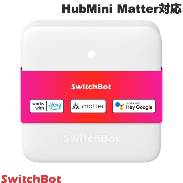 【あす楽】 SwitchBot ハブミニ HubMini Matter対応 スマートリモコン IoT 家電を遠隔操作 W0202205 スイッチボット (スマート家電 リモコン) スマートホーム 学習リモコン 赤外線家電を管理 節電·省エネ Echo Google Home Siri IFTTT SmartThings対応 b1