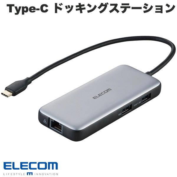 エレコム Type-C ドッキングステーション USB PD対応 USB 10Gbpsx2 HDMIx1 充電用USB-Cx1 データ転送用USB-Cx1 LANポート シルバー # DST-C27SV エレコム (USB Type-C アダプタ)