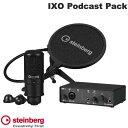 Steinberg IXO Podcast Pack オーディオインターフェースパック IXO12 / ST-M01コンデンサーマイクセット # IXO Pod...