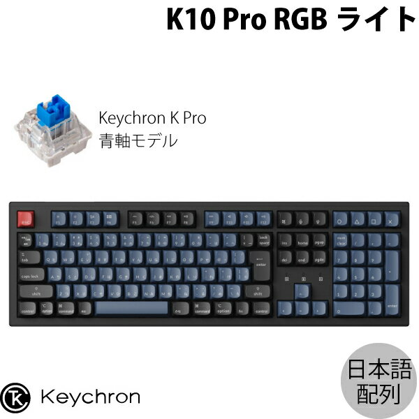 楽天市場】keychron k2 日本語の通販 楽天市場】keychron k2 日本語の通販
