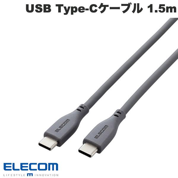 ELECOM エレコム USB Type-C to USB Type-Cケーブル PD対応 100W対応 シリコン なめらか 1.5m グレー # MPA-CC5PSS15GY エレコム (USB C - USB C ケーブル) iPhone 充電(2.0)