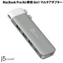 j5 create MacBook Pro/Air専用 PD対応 6in1 マルチアダプター # JCD394V2 ジェイファイブクリエイト (ドック・ハブ) USB-C
