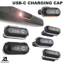 [lR|X] alumania USB-C CHARGING CAP 4set A}jA (X}[gtHANZT[) F4Zbg iPhone15 iPad p\R PC USB Lbv RlN^Jo[ ho قJo[