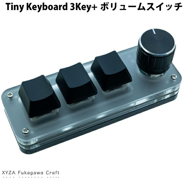  XYZA Tiny Keyboard 3Key+ボリュームスイッチ Windows用 赤軸 3ボタン + 押し込みスイッチ付きノブ搭載 有線 プログラマブルキーボード # XA-TK3KV エクシーザ (キーボード) Windows Linux BSD
