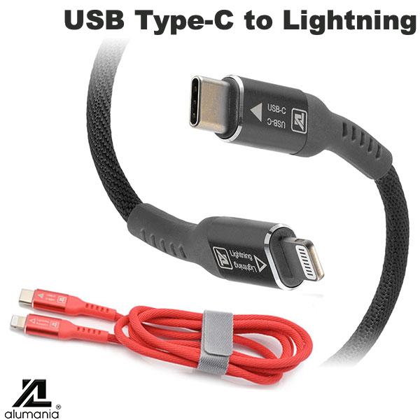 alumania Mfi認証 POWER CHARGE PD対応 USB Type-C to Lightning CABLE 1.0m アルマニア (USB Type-Cケーブル)