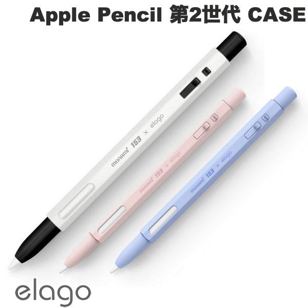 [ͥݥ̵] elago Apple Pencil 2 CLASSIC CASE MONAMI 饴 (åץڥ󥷥 )