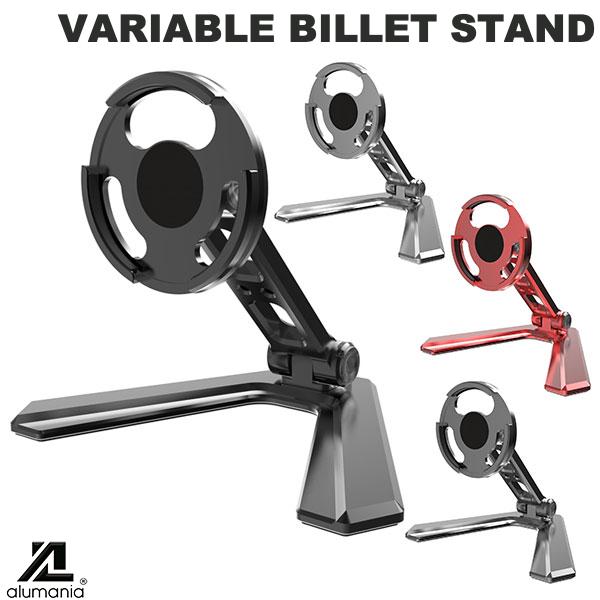 alumania VARIABLE BILLET STAND MagSafe用 卓上スタンド 固定式 TYPE-3 アルマニア (スマホスタンド)