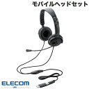 ELECOM エレコム モバイルヘッドセット 両耳オーバーヘッド 単一指向性マイク 約1.2m 40mmドライバー Type-C端子 USB-A変換アダプター付き ブラック # HS-HP10SCBK エレコム (ヘッドセット・USB)