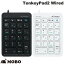 ڤڡ MOBO TenkeyPad2 Wired USBͭ³ ѥ󥿥 ƥ󥭡ѥå  (ƥ󥭡) Windows/macOS ξб ƥ󥭡ܡ 꿽