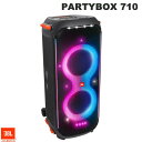 【あす楽】 大型商品 【マラソン★2000円OFFクーポン対象】 JBL PARTYBOX 710 ライティング機能搭載 Bluetooth 5.1 IPX4 防水 ワイヤレスパーティースピーカー JBLPARTYBOX710JN ジェービーエル (Bluetooth接続スピーカー )