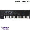 大型商品 YAMAHA シンセサイザー MONTAGE M7 76鍵FSX鍵盤 MONTAGE M7 ヤマハ (MIDIキーボード)