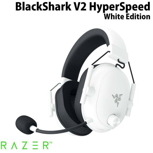 【Razerセール〜5/7まで】【国内正規品】 Razer BlackShark V2 HyperSpeed Bluetooth 5.2 / 2.4GHz ワイヤレス 両対応 eスポーツ向け ゲーミングヘッドセット White Edition # RZ04-04960200-R3M1 レーザー ブラックシャーク rss25 【Razerセール〜5/7まで】【国内正規品】 Razer BlackShark V2 HyperSpeed Bluetooth 5.2 / 2.4GHz ワイヤレス 両対応 eスポーツ向け ゲーミングヘッドセット White Edition # RZ04-04960200-R3M1 レーザー ブラックシャーク rss25