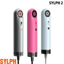 SYLPH ロッド型 ヘアードライヤー SYLPH AIR 2 シルフエアー シルフ 旅行 大風量 コンパクト スティック型 速乾 専用収納バッグ付き マイナスイオン 超軽量 小型 850W