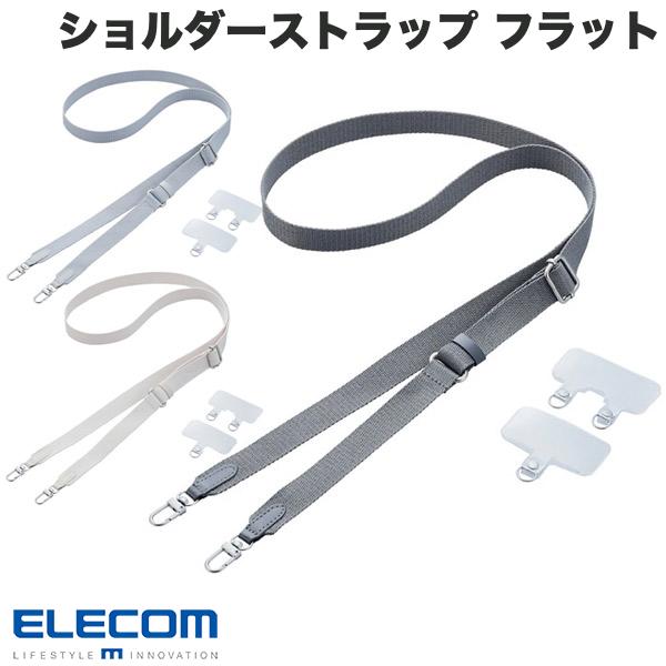 ELECOM エレコム スマホショルダーストラップ ストラップホールシート付属(1口タイプx1枚 2口タイプx1枚) フラット型 (スマホストラップホルダー)