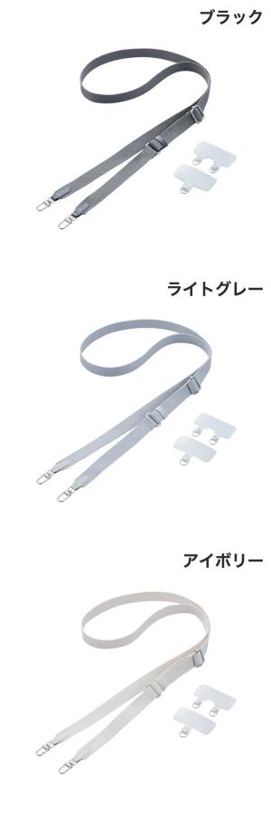 Apple専門店 キットカットのELECOM エレコム スマホショルダーストラップ ストラップホールシート付属(1口タイプx1枚 2口タイプx1枚) フラット型 (スマホストラップホルダー)｜アングル2