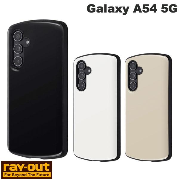 Rakuten - ［2023］ Ray Out Galaxy A54 5G 耐衝撃ケース ProCa レイアウト (アンドロイドスマホケース・カバー)