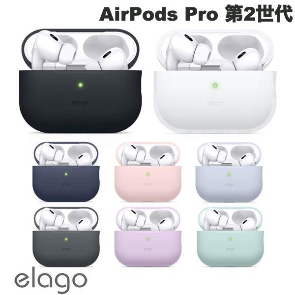 elago AirPods Pro 第2世代 ORIGINAL BASIC CASE シリコンケース エラゴ (Apple イヤホンケース)