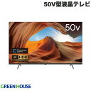 [^i] GreenHouse Google TV 4K / HDRΉ 50V^ter HDMIP[ut # GH-GTV50A-BK O[nEX