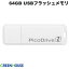 [ͥݥ̵] GreenHouse 64GB USBեå ԥɥ饤N # GH-UFD64GN ꡼ϥ (USBեå꡼)