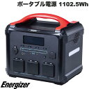 【マラソン★2000円OFFクーポン対象】 Energizer Portable Power Station PPS1100W2F ポータブル電源 PD対応 294,000mAh # PPS1100W2F エナジャイジャー (ポータブル電源・バッテリー) アウトドア キャンプ 防災 車中泊 2年保証