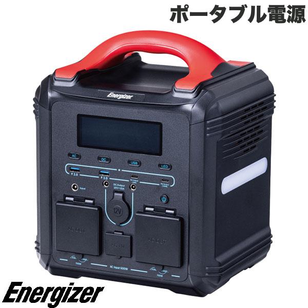 【あす楽】 Energizer Portable Power Station PPS550W1F ポータブル電源 PD対応 147,000mAh # PPS550W1F エナジャイジャー (ポータブル電源・バッテリー)